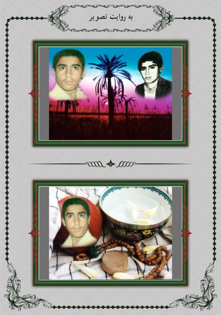 فاقد تصویر